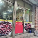 서정리초등학교 | 잡내없고 뜯어먹는재미가 있는 서정리맛집 웅스쪽갈비 방문후기