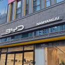 노원스포츠남양주 | 별내 BYD 남양주 전시장 오픈! 전기차 라인업 한눈에 둘러보기