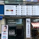 파리바게뜨부산남천점