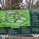 사계절오토캠핑장 | 세종 근교 캠핑장 사계절 오토 캠핑장 후기