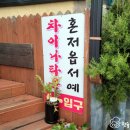 올레차이나타운 이미지