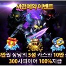 갱클