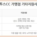 김행직 벤투스 이미지