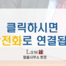 법률사무소이레 이미지