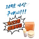 🌿설화수 기초부터 명품으로! 아모레 부평점 금요일 단독 스페셜 이벤트🌿