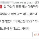 박남순야채곱창 네이버블로그