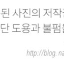 신광전기철물