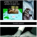 MAN OF ACTION 이미지