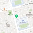 익스프레스 구리 인창점