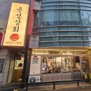 용성상회 이미지