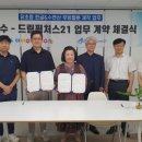 (주)다비수디지탈