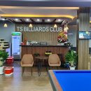 빌텍 당구클럽 이미지