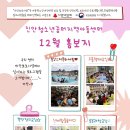 꿈터지역아동센터 이미지