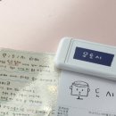 쑈진즈마라탕 상모점 | 2602