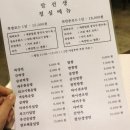 팔선생 이미지