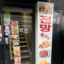 드렁큰콰이즈