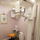 햇빛치과의원 이미지