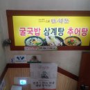 행운커피호프 이미지