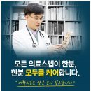 하늘빛재활의학병원 이미지