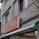 서장각