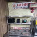 명곡동750 | [창원도계동맛집,도계동고기집] 고기 맛있고, 구워주시고, 불쇼도 볼 수 있는 여기 추천 "돌판꽃삼겹살"