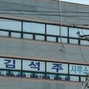 세무법인길벗 - 남동구 은청로 16 | 세무법인길벗
