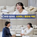 엔조이 - 수원시 권선구 금곡로 204 | 엔조이