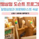 오라상점 이미지