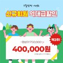 웨일 미아점 네이버블로그