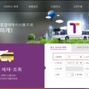 양평시외버스터미널 이미지