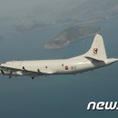 해군6전단(615비행대대) 이미지