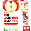 애플약국 이미지