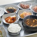 백반집 조선일보