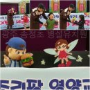 광주송정초등학교 병설유치원 이미지