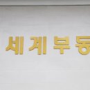 센텀트럼프공인중개사사무소 이미지