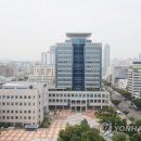 울산광역시청 본관 이미지