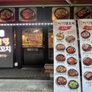 명객양꼬치 - 오산시 궐리사로 66 | 명객양꼬치