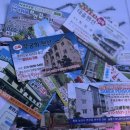 입영심사대 맞은편 이미지