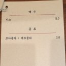영은루 이미지