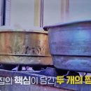 영남떡집