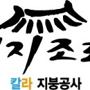 천지 타운 펜션 네이버블로그
