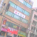 혜성광고사
