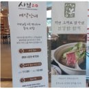 울산 샤브샤브 맛집 추천 샤브20 울산남구범서점 방문후기