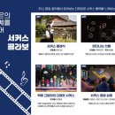 아라한 오늘의 광대 이미지