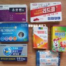 메타팜약국 이미지