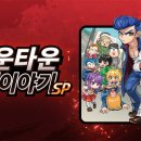 SP-5D16 이미지