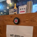 중화정 - 종로구 | 전주 중화산동 중화정 ㅣ 양꼬치·온면·냉면 솔직 후기