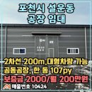 선단진입도로 이미지