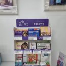 보라매서울약국 이미지