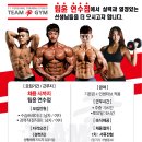 팀윤 이미지